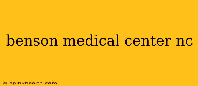 benson medical center nc