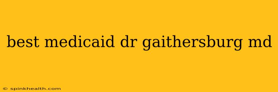 best medicaid dr gaithersburg md