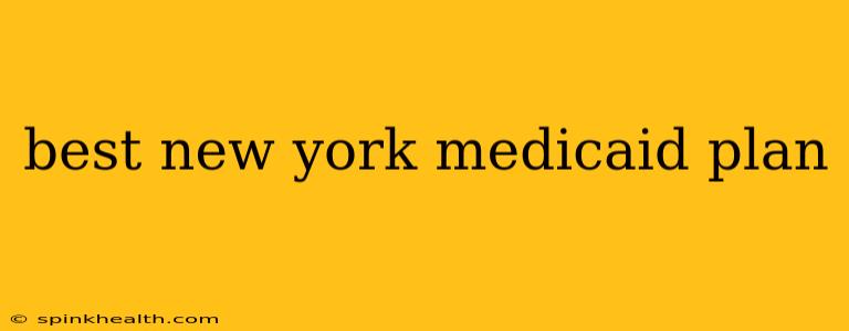 best new york medicaid plan