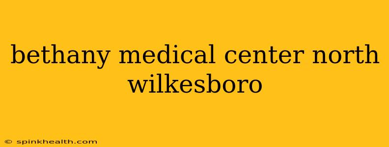 bethany medical center north wilkesboro