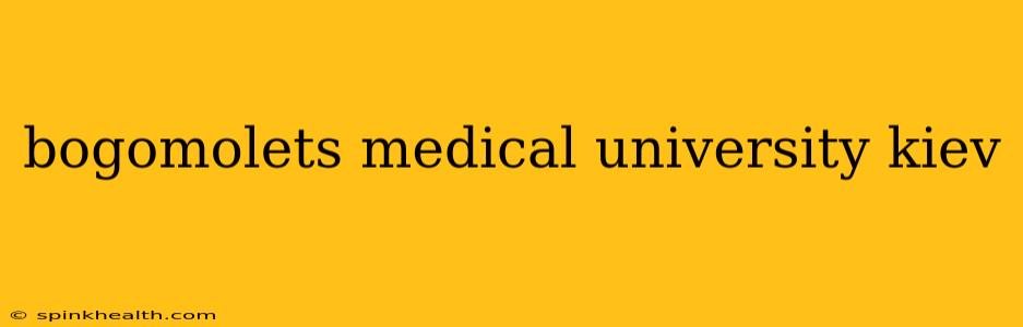 bogomolets medical university kiev