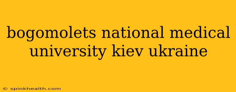 bogomolets national medical university kiev ukraine