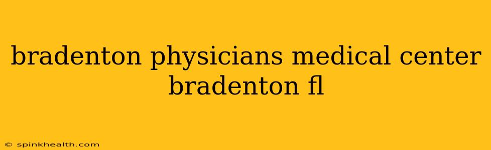 bradenton physicians medical center bradenton fl