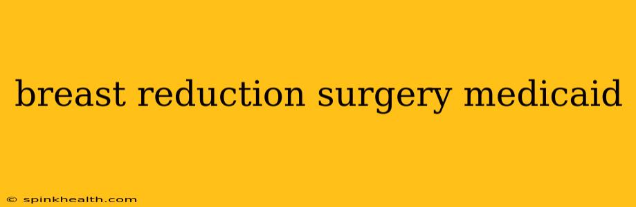 breast reduction surgery medicaid