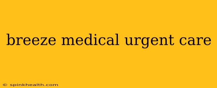 breeze medical urgent care