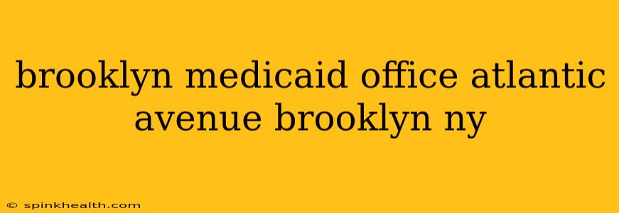 brooklyn medicaid office atlantic avenue brooklyn ny