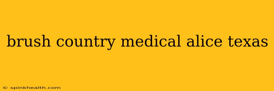 brush country medical alice texas