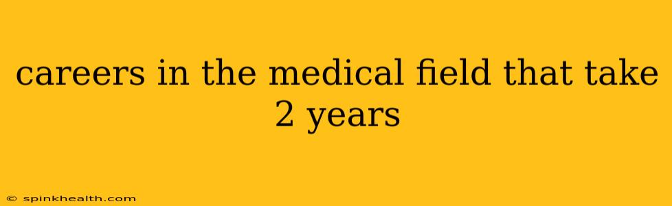 careers in the medical field that take 2 years