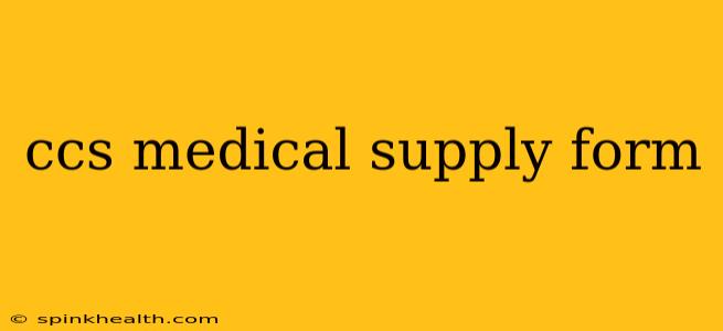 ccs medical supply form