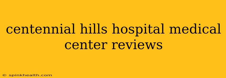 centennial hills hospital medical center reviews