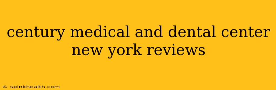 century medical and dental center new york reviews