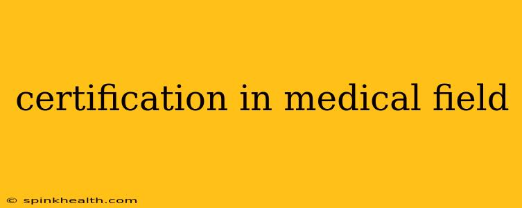 certification in medical field