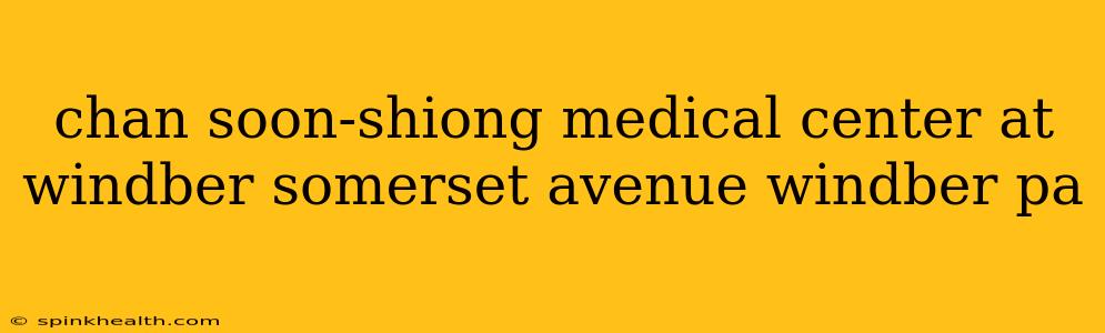 chan soon-shiong medical center at windber somerset avenue windber pa