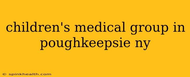 children's medical group in poughkeepsie ny