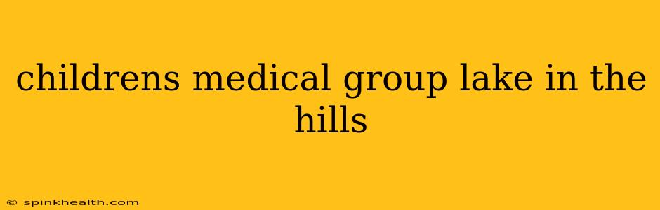 childrens medical group lake in the hills