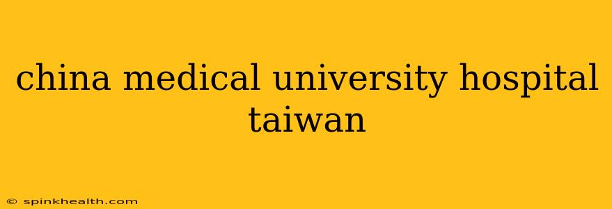 china medical university hospital taiwan