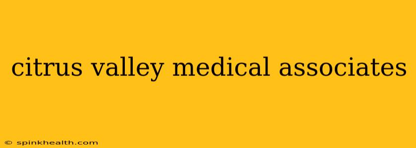 citrus valley medical associates