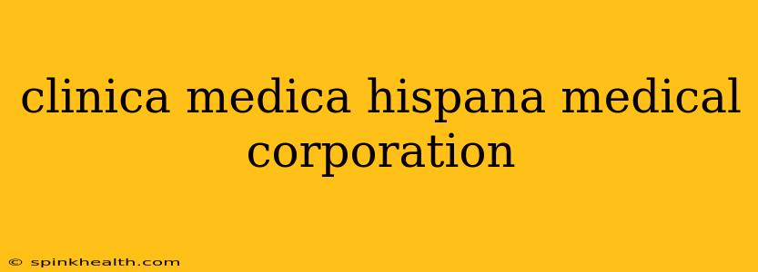 clinica medica hispana medical corporation