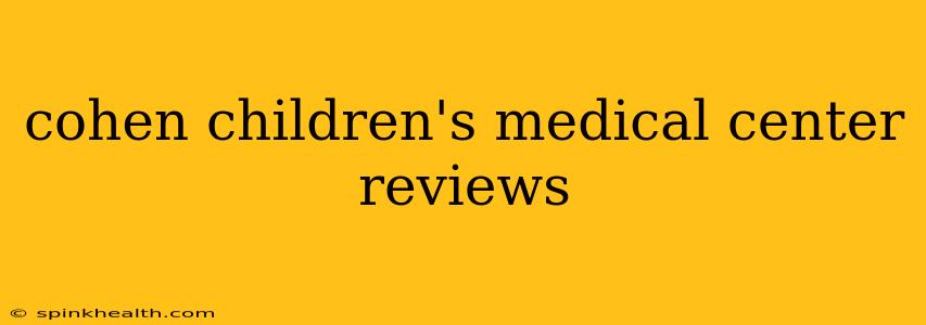 cohen children's medical center reviews