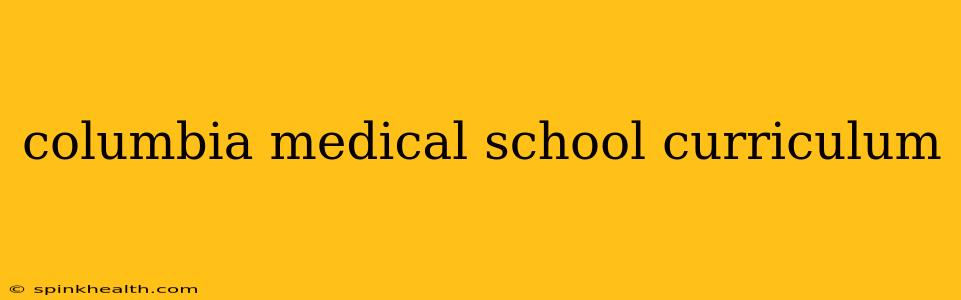 columbia medical school curriculum