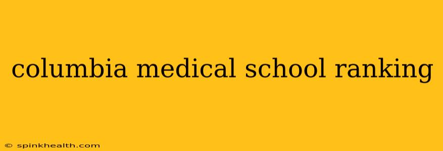columbia medical school ranking