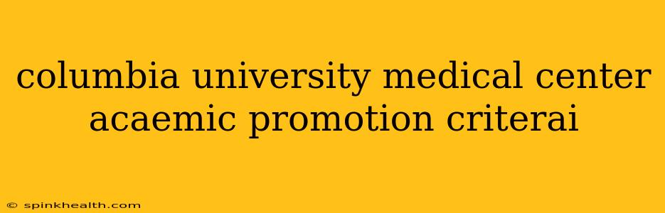 columbia university medical center acaemic promotion criterai