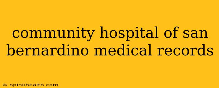 community hospital of san bernardino medical records