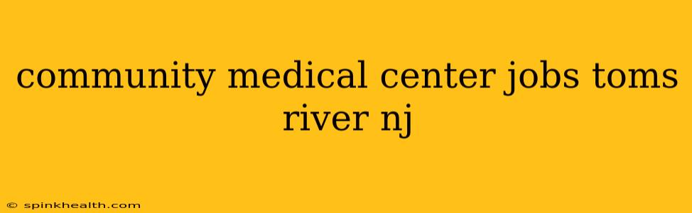 community medical center jobs toms river nj