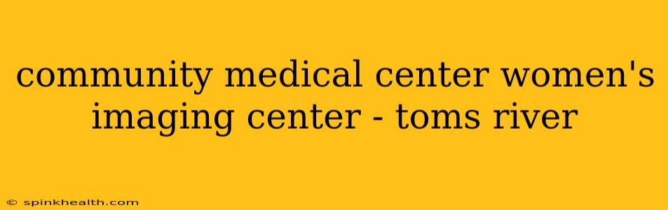 community medical center women's imaging center - toms river