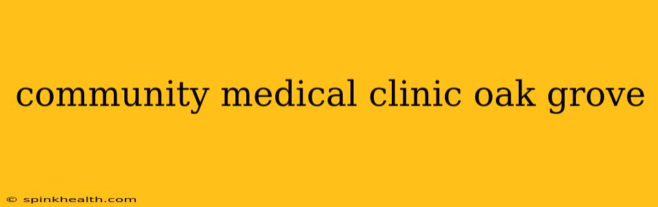 community medical clinic oak grove