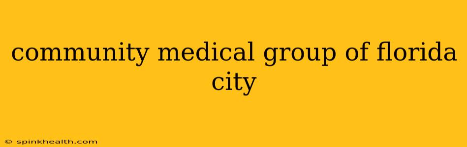 community medical group of florida city