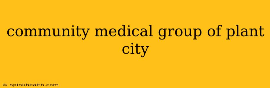 community medical group of plant city