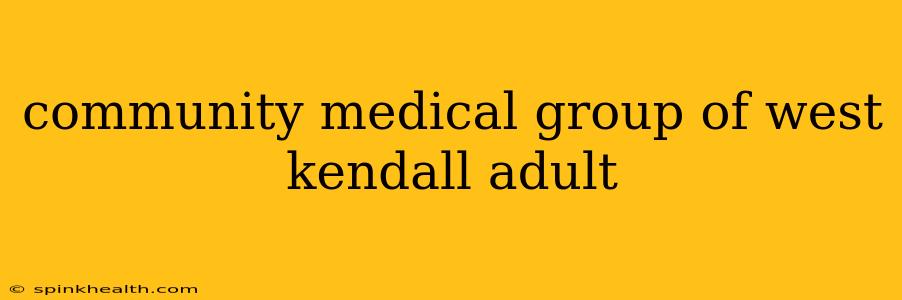 community medical group of west kendall adult