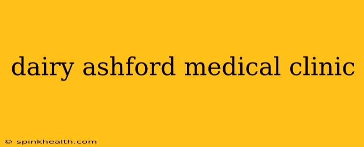 dairy ashford medical clinic