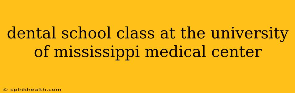 dental school class at the university of mississippi medical center