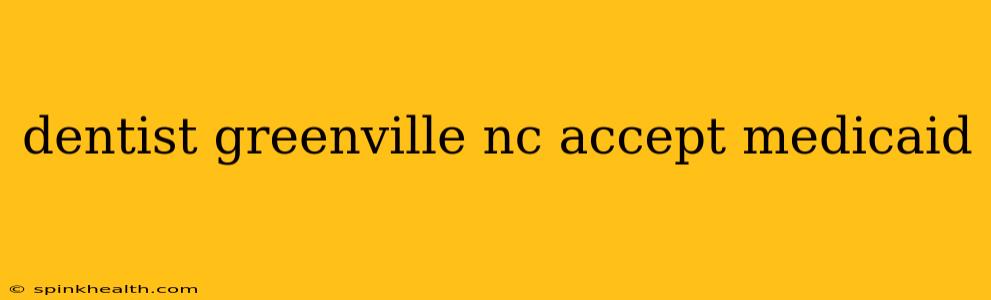 dentist greenville nc accept medicaid