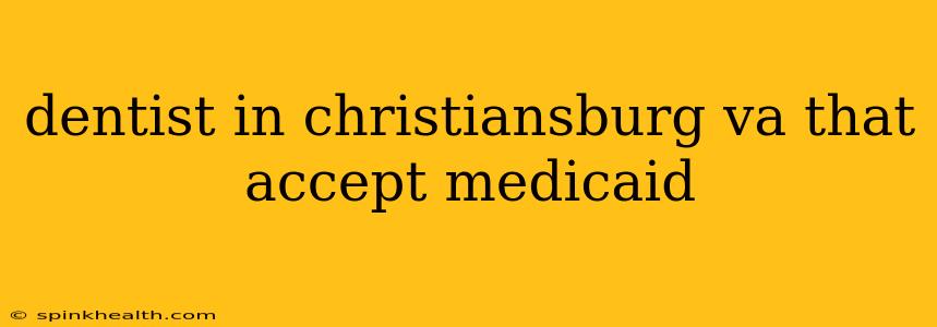 dentist in christiansburg va that accept medicaid