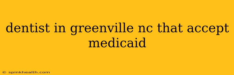 dentist in greenville nc that accept medicaid