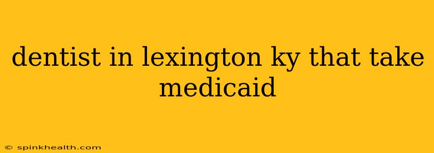 dentist in lexington ky that take medicaid