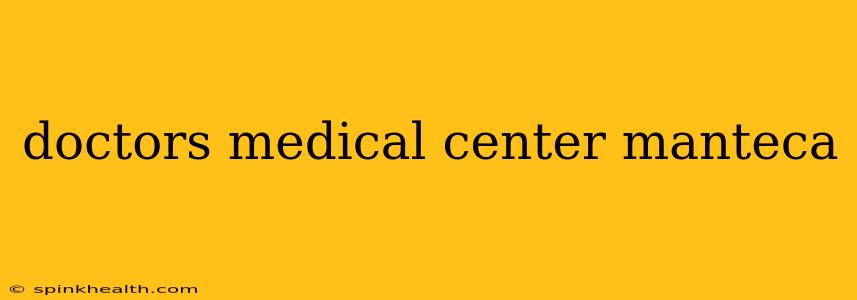 doctors medical center manteca