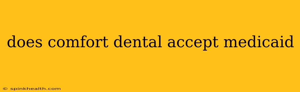 does comfort dental accept medicaid