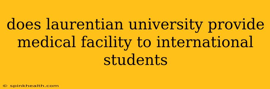 does laurentian university provide medical facility to international students