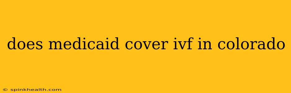 does medicaid cover ivf in colorado