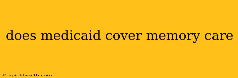 does medicaid cover memory care