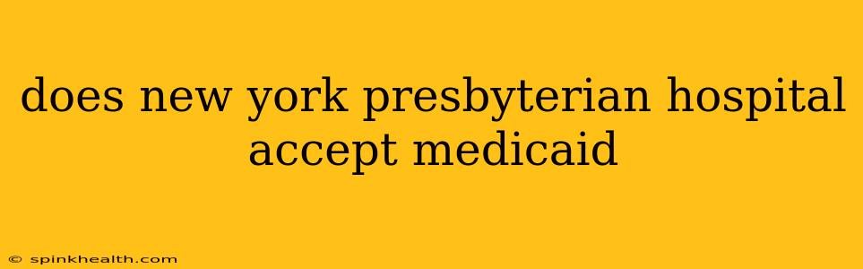 does new york presbyterian hospital accept medicaid