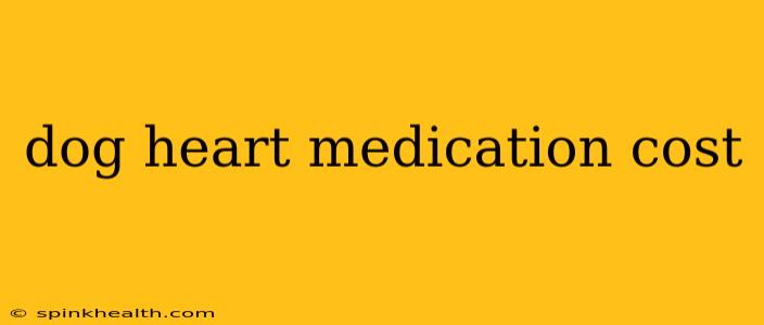 dog heart medication cost