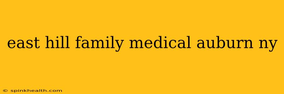 east hill family medical auburn ny
