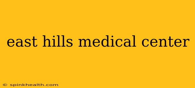 east hills medical center