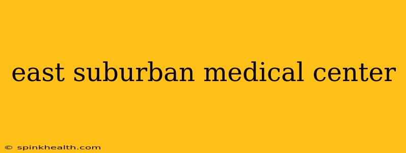 east suburban medical center