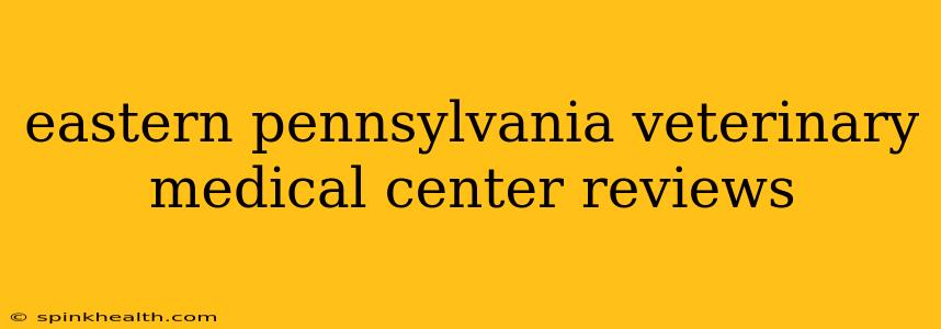 eastern pennsylvania veterinary medical center reviews